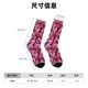 thumbnail image 3 of Balery Orchids Flowers Calcetas Largas con Estampado para Hombre y Mujer – Suaves y Transpirables, Talla Única (US 5-11), 3 of 6