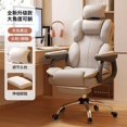 thumbnail image 1 of Swivel Work Office Chair &rlm;comfy Ergonomic Nordic Gaming Home Office Chair Computer Luxury Modern Bureaustoel Furniture SR50OC My Lux Decor Round, 1 of 26