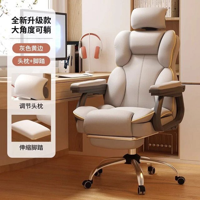 Swivel Work Office Chair ‏comfy Ergonomic Nordic Gaming Home Office Chair Computer Luxury Modern Bureaustoel Furniture SR50OC My Lux Decor Round