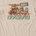 thumbnail image 3 of Star Wars The Mandalorian And Grogu Grogu The Bounty Hunter Men's T Shirt (Sand, S-XXXL), 3 of 4