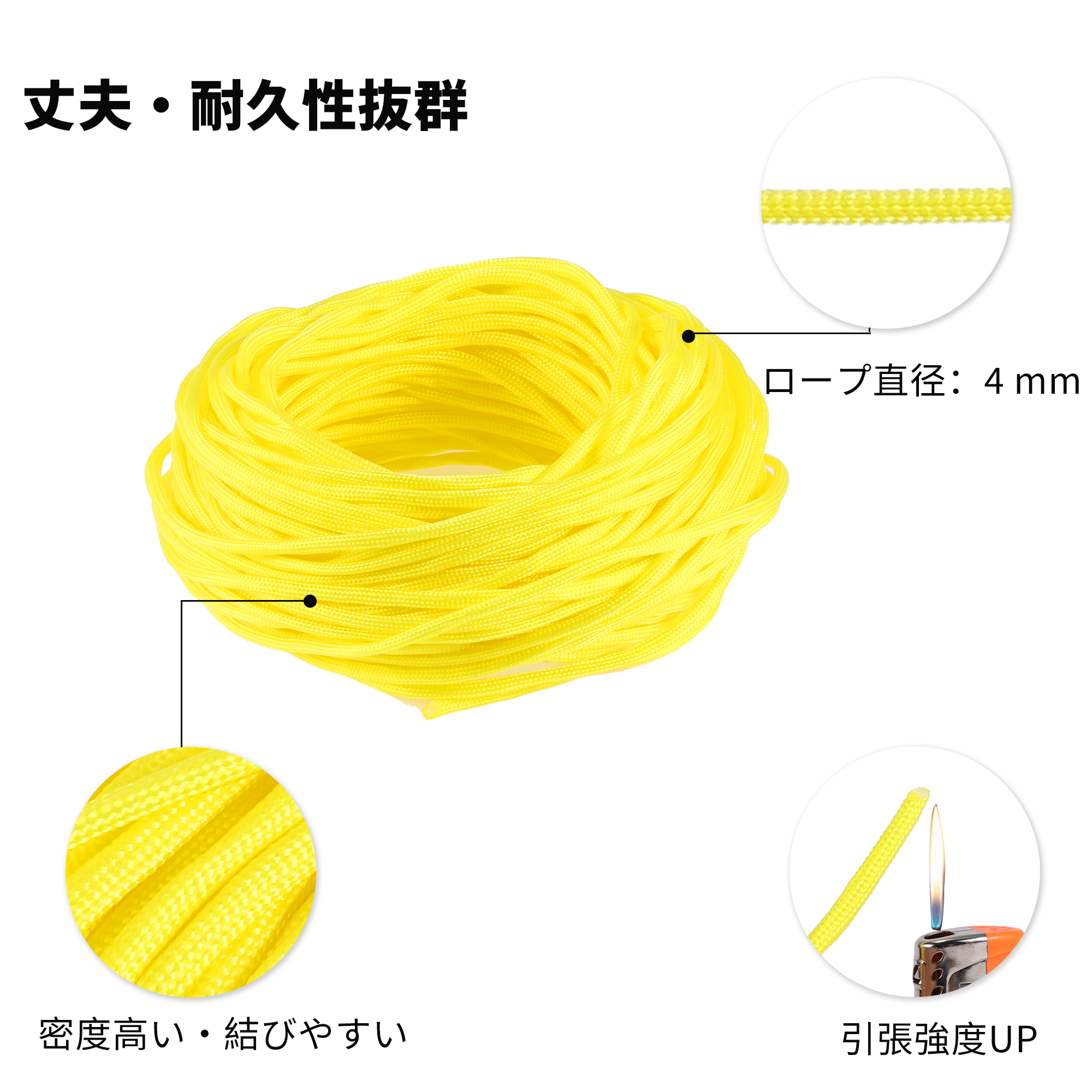 Unique Bargains Outdoor Camping Guylines Tent Rope 7 Core 4mm Paracord Yellow