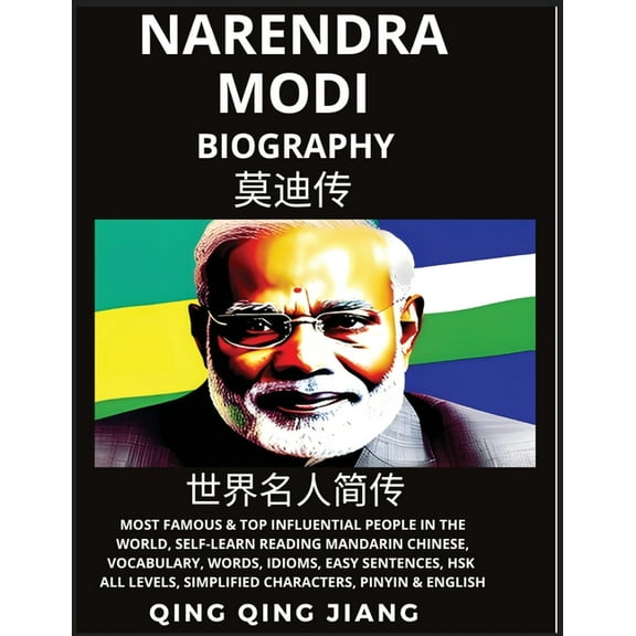 Narendra Modi Biography: India Prime Minister- Rise, Rule & Life, Most Famous People in the World History, Learn Man, (Paperback)