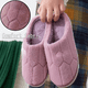 thumbnail image 3 of Zapatillas de casa suaves, cómodas, antideslizantes y cálidas con espuma viscoelástica., 3 of 5
