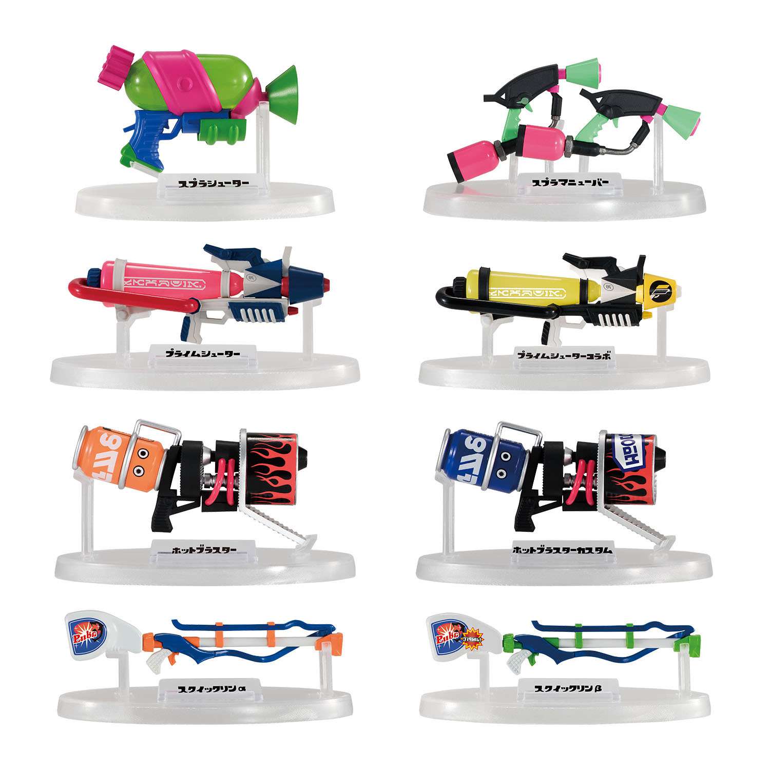 Shakugan Splatoon 2 Weapons Collection 1 Mystery Box 8 Packs Walmart Com Walmart Com