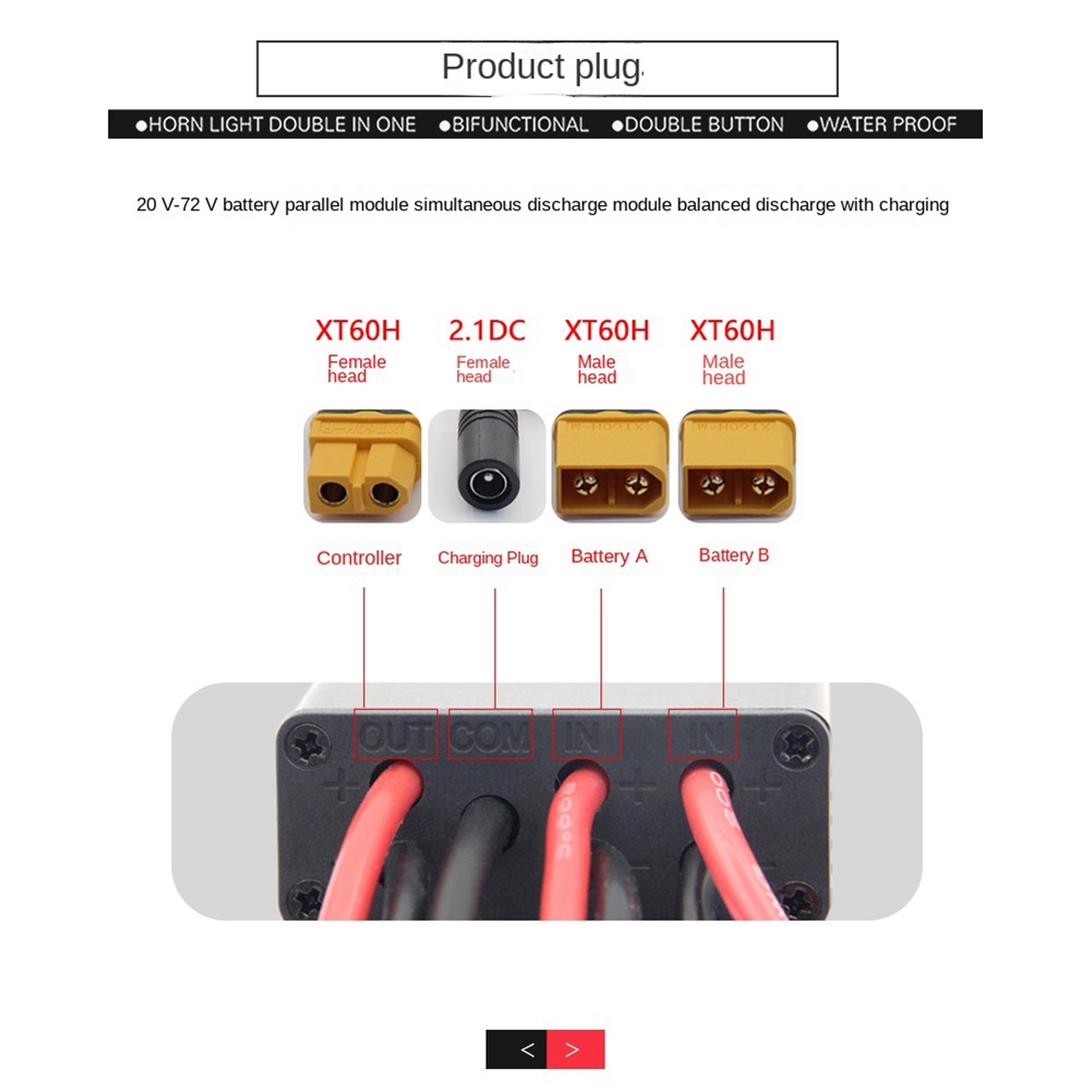 Dual Battery Parallel Adapter For Ebike - 20V–72V, 40A, XT60 Connectors, Aluminum Alloy, Increases Battery Capacity & Discharge - View #11