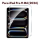 thumbnail image 2 of Mica de cristal templado MR. GADGETS protector de pantalla para iPad Pro 11 M4 2024, 2 of 8