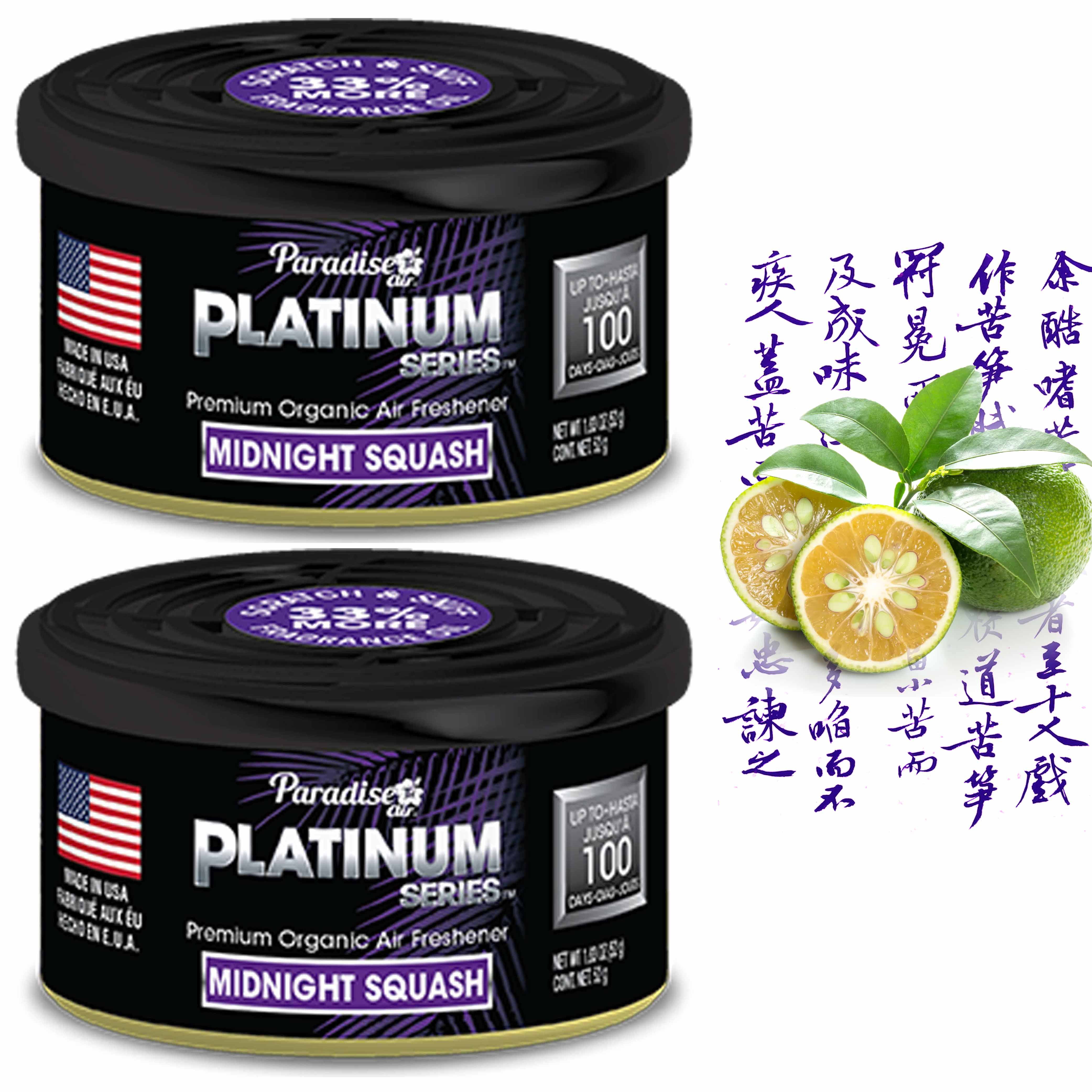 2 Paradise Platinum Organic Air Freshener Fiber Can Lasting Midnight