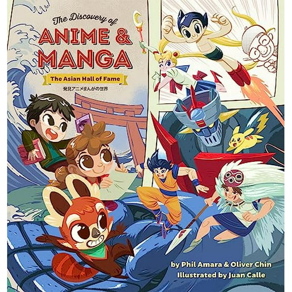 Pre-Owned The Discovery of Anime and Manga: The Asian Hall of Fame (Hardcover) 1597021466 9781597021463