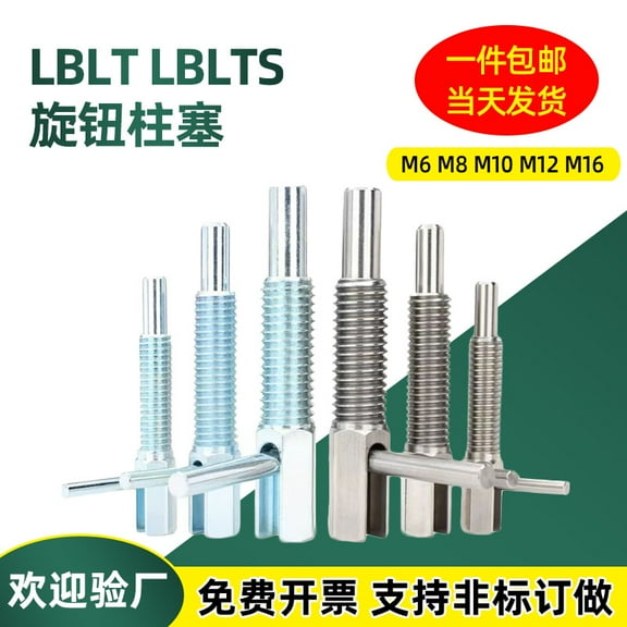 Eease Spring Plunger Index Plunger Spring Loaded Stainless Steel Hand-Retractable Spring Plunger Index Plunger For Mechanical Parts And Fitness Equipment M6x1