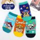 thumbnail image 5 of pares de calcetines de algodón genuinos de Paw Patrol para niños, antideslizantes, bonitos calcetines de dibujos animados para niños, Chase Marshall Rubble para niños, calcetines de interior para bebé, 5 of 5