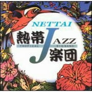 Nettai Tropical Jazz Big Band