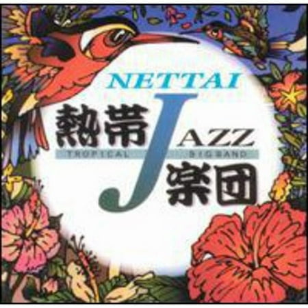 Nettai Tropical Jazz Big Band