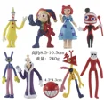 thumbnail image 1 of 6/10/12PCS The Amazing Digital Circus Figure Action PVC Model High-quality Toy Desk Decor Collection Children‘s Birthday Gifts wangyu, 1 of 7