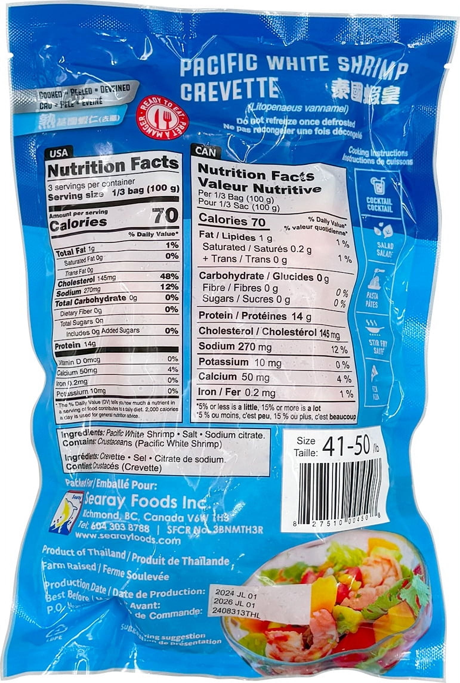 Searay Viande de Crevettes Cuite, Congelée, 41-50 pc/lb, 300 g 300 g