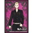 thumbnail image 2 of Bushiroad Sleeve Collection Vol.3221 Tokyo Revengers Ken Ryuguji, 2 of 3
