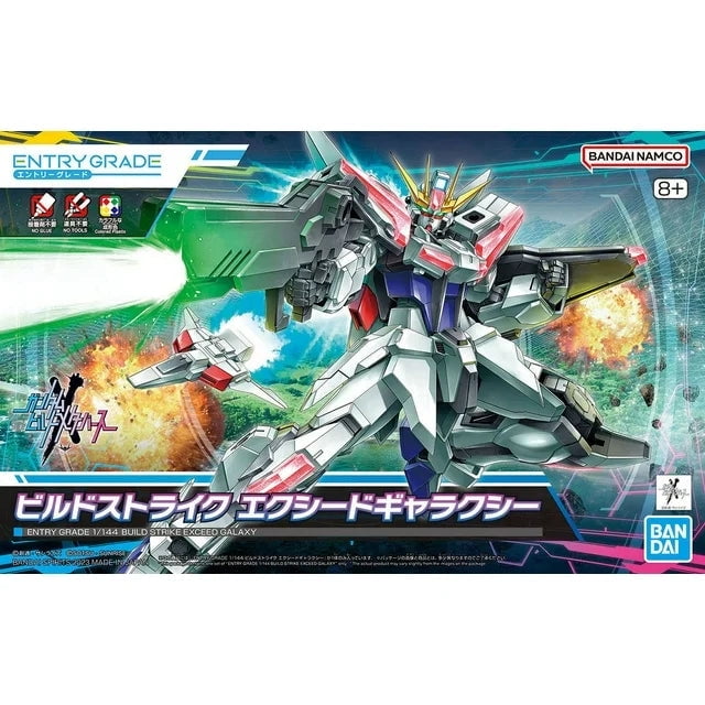 GUNDAM ENTRY GRADE プラモデル ENTRY GRADE 1/144 RX-93   GUNDAM(New GUNDAM) [Japan Import] Gundam