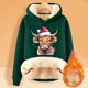 thumbnail image 2 of WILLBEST Sudadera para Mujer, Estilo Vaquero Navideño, con Capucha y Estampado Grueso XXXXX-Grande, 2 of 4