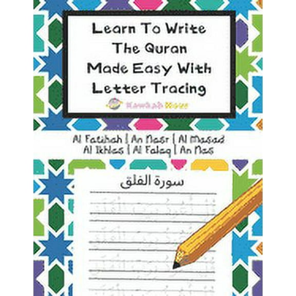 Learn To Write The Quran Made Easy With Letter Tracing: Include 6 Basic Easy Quranic Surahs: Great Practice Workbook For Young Little Muslim Kids, Adu
