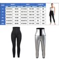thumbnail image 2 of Waist  Pants Sweat Pants For Workout Slimming Shorts Faster Weight Loss Suitable For , Yoga, Fitness, Running, 2 of 8