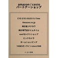 thumbnail image 2 of Casio Watch Collection, 2 of 5