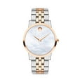 thumbnail image 3 of Movado Museum Classic Quartz White Mother of Pearl Dial Ladies Watch 0607629, 3 of 6