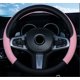 thumbnail image 1 of Funda de cuero para volante: funda universal para volante, accesorios de protección para volante antideslizantes y transpirables, gran regalo para mujeres y gi, 1 of 4