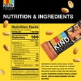 thumbnail image 5 of KIND Frozen Peanut Butter Dark Chocolate Nut Treat Bars, 8 fl oz, 5 Pack, 5 of 11