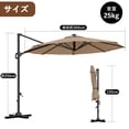 thumbnail image 3 of 10FT Cantilever Patio Umbrella with Base, 360° Rotating Offset Umbrella for Backyard, Deck, Poolside., 3 of 6