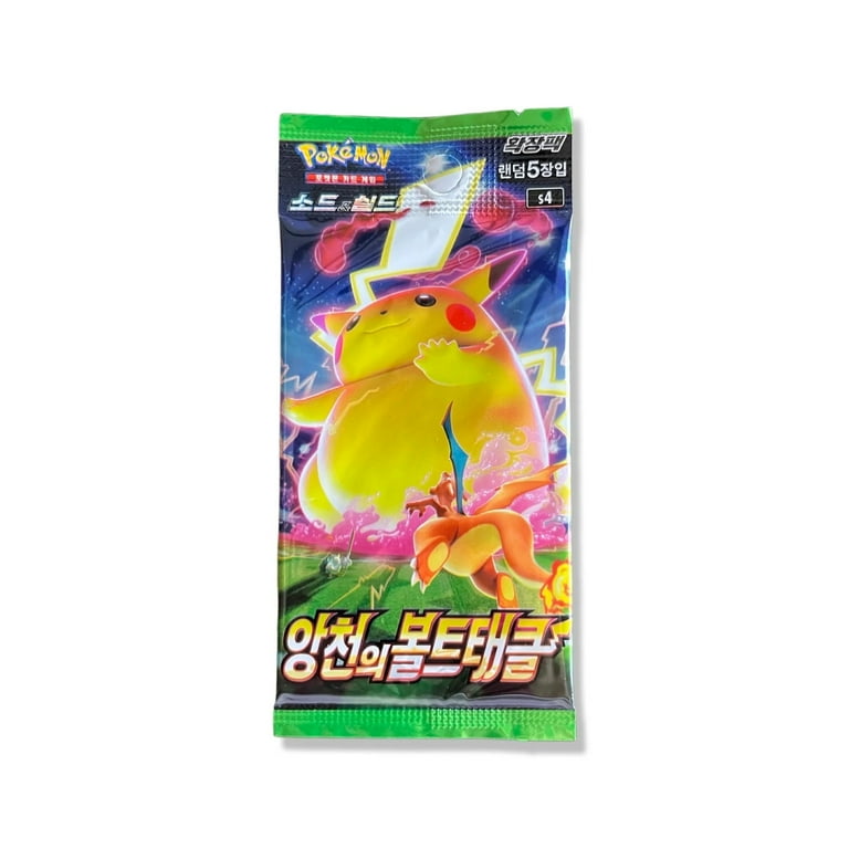 Pokemon Korea Assorted Lot retailer sword and shield era best sets 29 packs