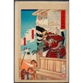 thumbnail image 2 of Tsukioka Yoshitoshi 17x24 Black Ornate Framed Double Matted Museum Art Print Titled: Ashikaga Takauji and Nitta Yoshisada (1878), 2 of 5