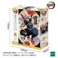thumbnail image 2 of Epoch Games Demon Slayer: Kimetsu no Yaiba Puzzle (Volume 6), 300 pieces, Ages 9+, 2 of 4