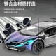 thumbnail image 5 of 1:32 Scale Model Car for Lamborghini SVJ LP750 with Sound and Light (Gold), 5 of 5