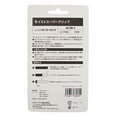thumbnail image 2 of YONEX Tennis Moist Super Grip (3 Pieces) Water Green AC148-3, 2 of 2