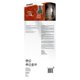 thumbnail image 5 of Linterna de Trabajo Energizer Hard Case Professional 550 Lumens, 5 of 5