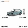 thumbnail image 4 of XCARTOYS 1:64 Scale XPeng G9 G6 X9 Series Alloy Car Model Diecast Simulation Original Design, 4 of 6