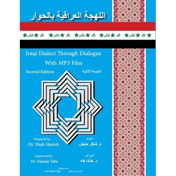 Iraqi Dialect Through Dialogue Second Edition (Paperback)