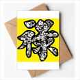thumbnail image 1 of Phnom Penh Phure Font Decoration Greeting Cards You are Invited Invitations, 1 of 3