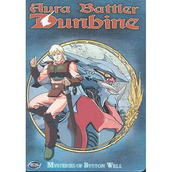 Aura Battler Dunbine - Mysteries of Byston Well (Vol. 7)