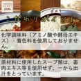 thumbnail image 6 of Authentic Butter Chicken Curry Supervised by "Dameya" Made in Fukuoka, Japan - Kurumira Shop, 6 of 9