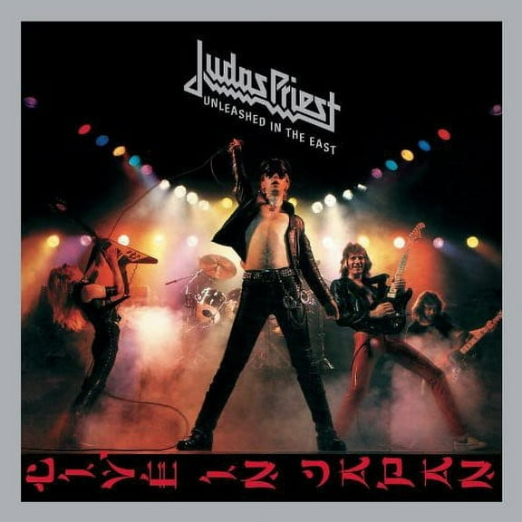 Judas Priest - Unleashed in the East - Music & Performance - CD