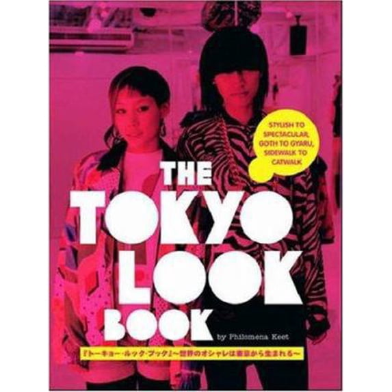 Pre-Owned The Tokyo Look Book: Stylish To Spectacular, Goth To Gyaru, Sidewalk To Catwalk (Paperback) 4770030614 9784770030610