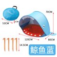 thumbnail image 1 of 现货供应跨境亚马逊小孩儿童宝宝婴儿沙滩海滩帐篷遮阳嬉水帐篷as the picture Deng Xun unisex, 1 of 2