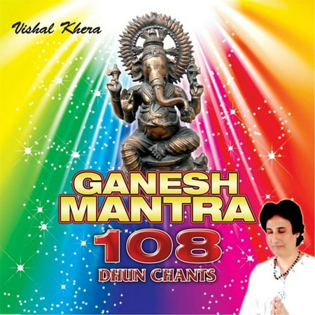 Ganesh Mantra: 108 Dhun Chants (Non Stop) (CD)