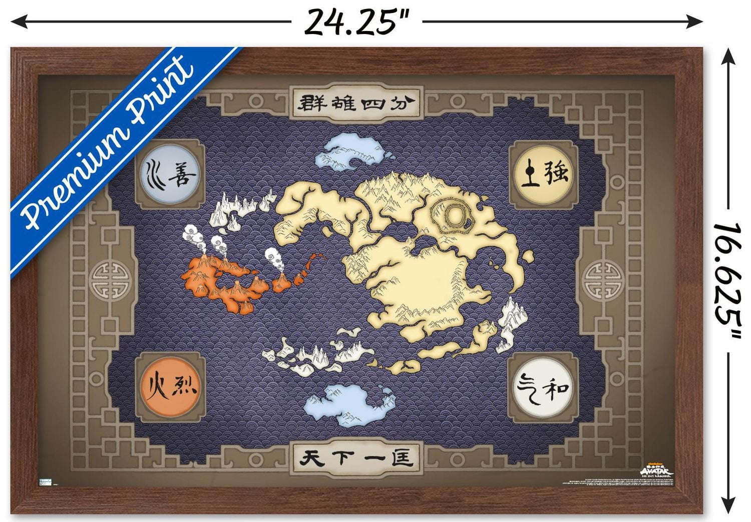 Avatar: The Last Airbender - Map Wall Poster, 22.375" x 34" Framed