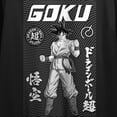 thumbnail image 2 of Dragon Ball Super Goku Symbols & Kanji Crew Neck Short Sleeve Women's Black Crop Top-Medium, 2 of 3