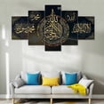 thumbnail image 3 of 5pcs Pack Islamic Calligraphy Canvas Printed Wall Poster Picture Home Decoration, 3 of 7