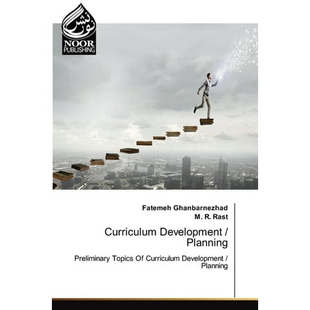 Curriculum Development / Planning, (Paperback)