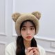 thumbnail image 1 of Cute Bear Ear Earmuffs Diadema de ala ancha para mujer Tocado Wmkox8yii fajkfhkj4301, 1 of 1