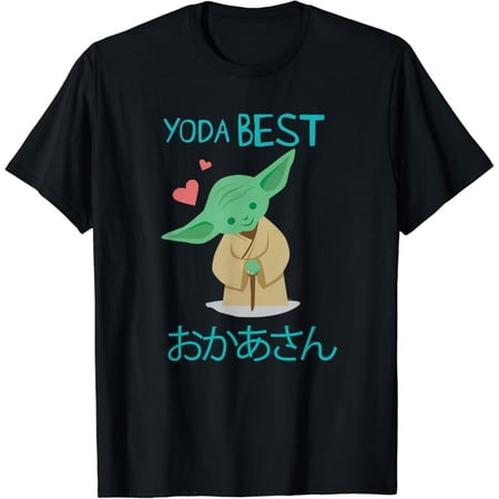 Vintage Yoda Best Mom Chibi Portrait Mother's Day Japanese T-Shirt S-5XL - Trending Birrthday Tee Gifts Vintage Tee -Birthday Gifts
