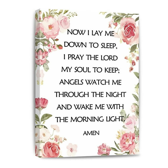 Now I Lay Me Down To Sleep Canvas Wall Art Bedtime Prayer Motivational Christian Child's Prayer Print Scripture Bible Verse Painting Home Decor Nursery Baptism Gift Framed